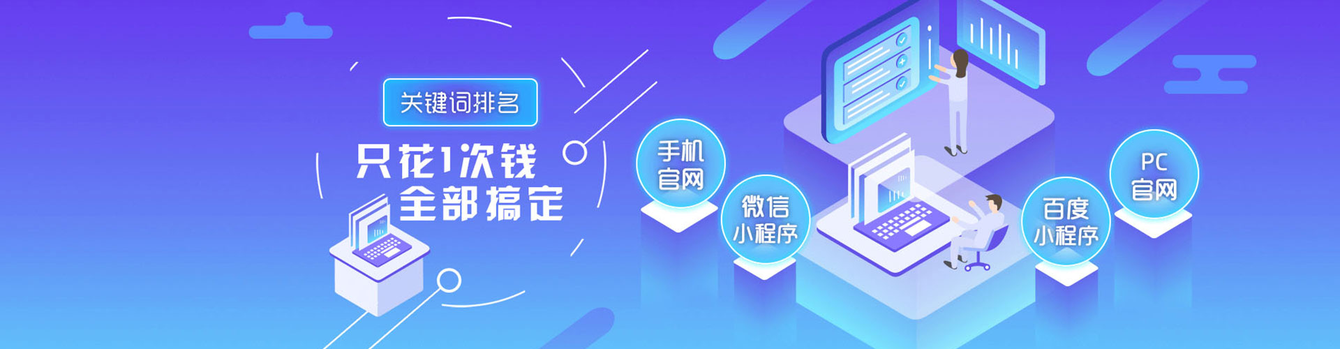 叙州头条信息流