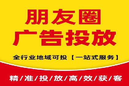 知乎信息流广告投放效果评估报告