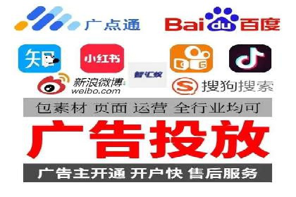 竞价端口开户后如何优化投放