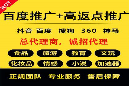 头条信息流广告投放实战